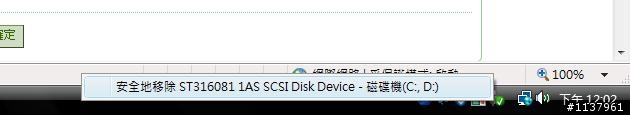 [疑問]有在EeePC-1000H上安裝Vista的請幫答...