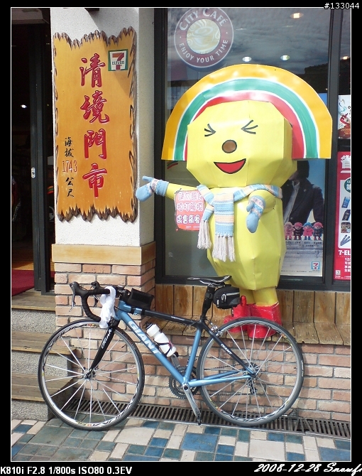 [遊記]給自己最難忘的聖誕禮物---一個人的單車武嶺征服+一日橫貫台灣