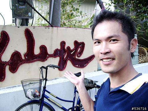 嘰嘰叫! = 單速淑女車  上古坑喝咖啡 = (圖多)