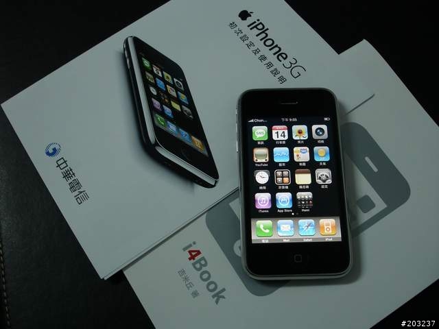 分享一下自己iphone