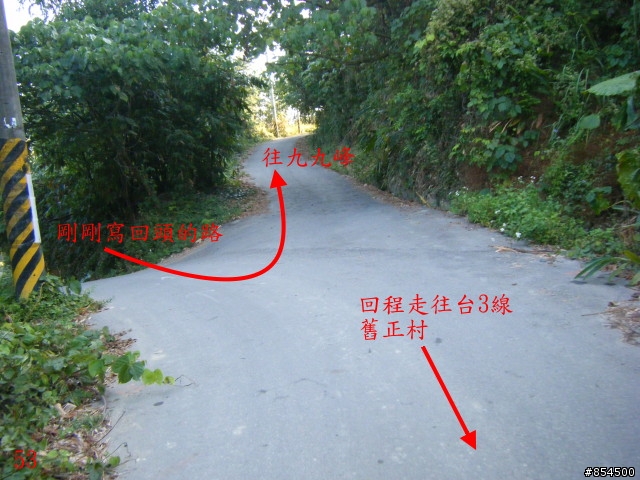 霧峰鄉山林縱騎-桐林-南坑-峰谷-九九峰-象鼻坑