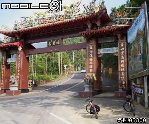 (分享)關子嶺南寮福安宮新路線