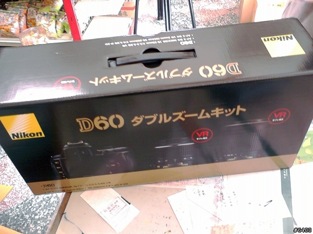 [開箱文]雙鏡版D60(18-55VR+55-200VR) 網購開箱記