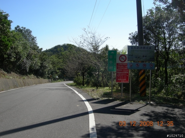 汐止勤進路-北33-106-台2丙-雙泰產業道路-宜1-大溪-礁溪行97.12.03