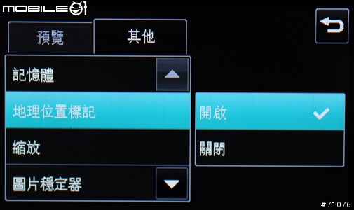 和我一起享用LG KC910八百萬拍照玩酷手機