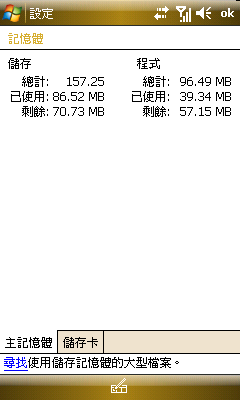 i908ZTHL1 精簡版+自選軟體