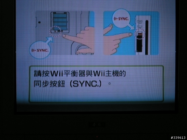 WII FIT 中文版開箱