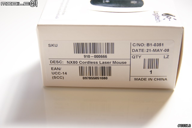羅技NX80+VX Nano雙雄爭霸[12/10 Updated]