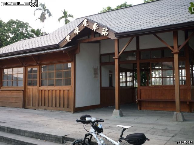 [遊記]細細品嚐太平36彎