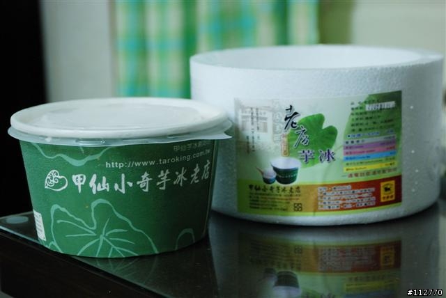 971010~971019 莊腳人莊腳咖 我三十一歲的三橫一豎記事 Day10