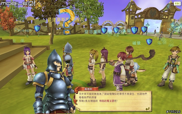 【分享】又萌又可愛！Q版魔獸之《光明戰記》試玩心得