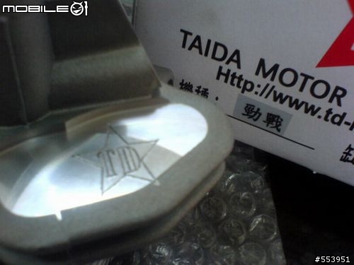 [開箱]T.D士官長缸頭