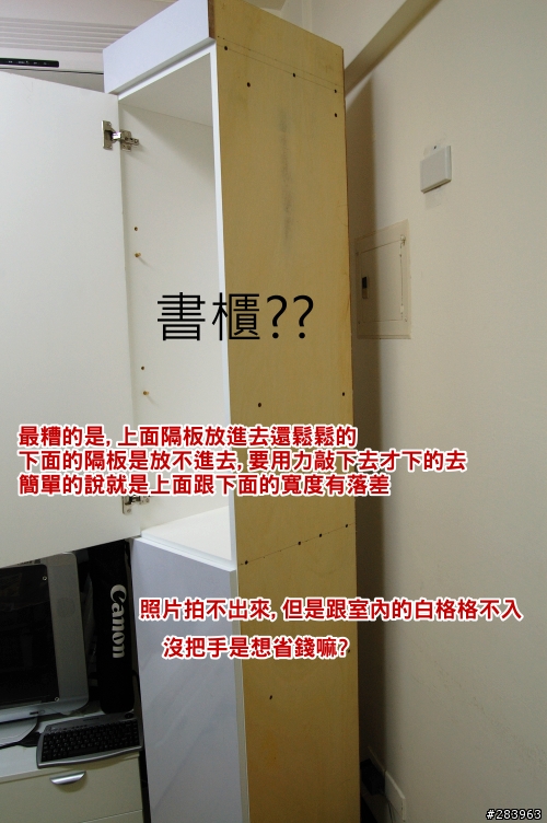 歹年冬~搞笑狼!碰到一個差勁的設計師,騙我的錢浪費我的精神與時間(抱怨文長,想看再來吧)12/13更新