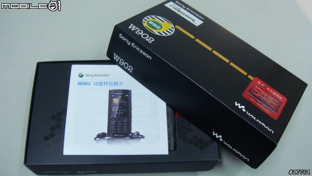 [喚醒體內的W細胞]Sony Ericsson W902 搖滾上市