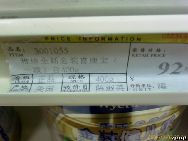 大家動動腦-如何振興臺灣的工商業