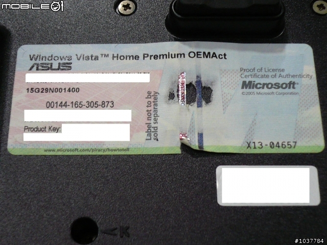 Microsoft ~你在翹阿