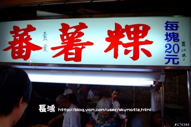 2008/11/30星光團九份 三鐵行 [ 鐵馬 鐵路 鐵腿 ]  圖多