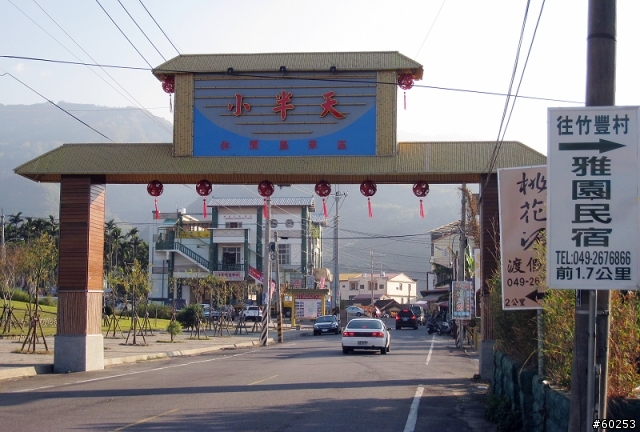 南投縣 鹿谷小半天→山豬湖產業道路→大崙山→羊彎→溪頭→鹿谷小半天