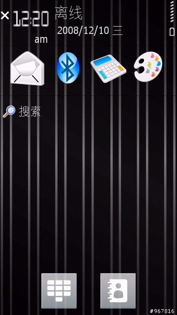 Nokia 5800XpressMusic可用主题。