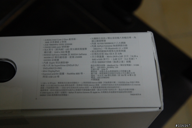 敗入MacBookPro