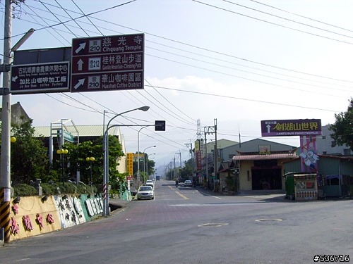 嘰嘰叫! = 單速淑女車  上古坑喝咖啡 = (圖多)