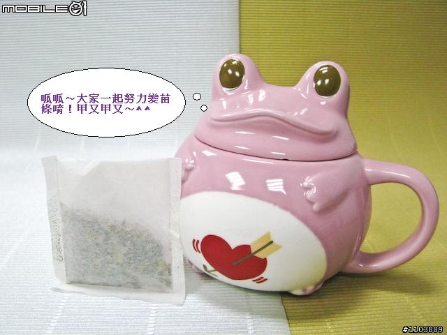 【小魔女瘦身比賽】華妍朔麗茶的飲用小介紹與相關說明～