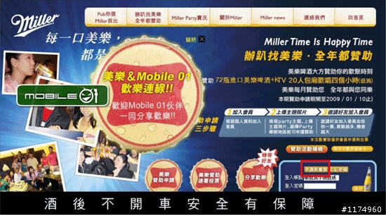 天上掉下來的免費尾牙！3位KTV歡唱幸運兒出爐囉！