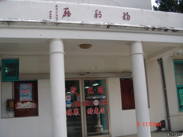 我也完成我的夢想"環島"~~