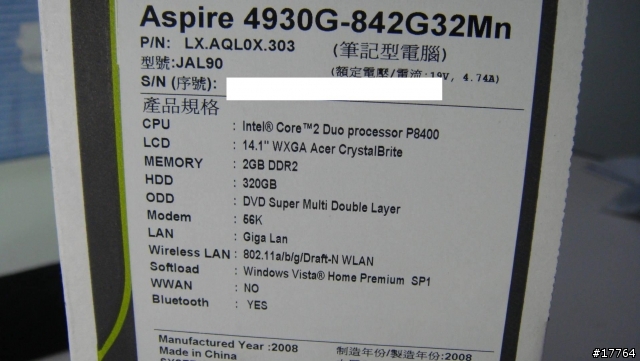 「二代杜比 要你好聽」Acer Aspire 4930G