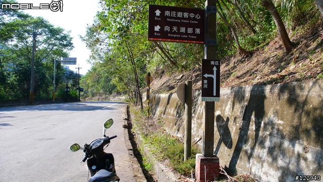 [12.29更新]小跑新竹五指山接南庄-約跑?月?號