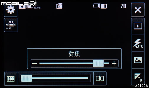和我一起享用LG KC910八百萬拍照玩酷手機