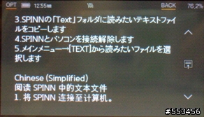 [開箱文]iriver SPINN