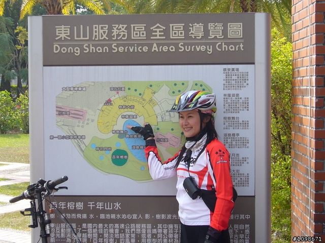 [分享]搖擺大之白河東山柳營吃吃喝喝團－凡骨篇