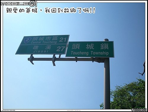 肉腳騎不上去用牽的福隆三貂角之旅