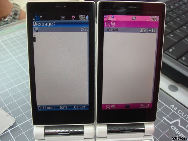 小白 923SH VS SH9020C