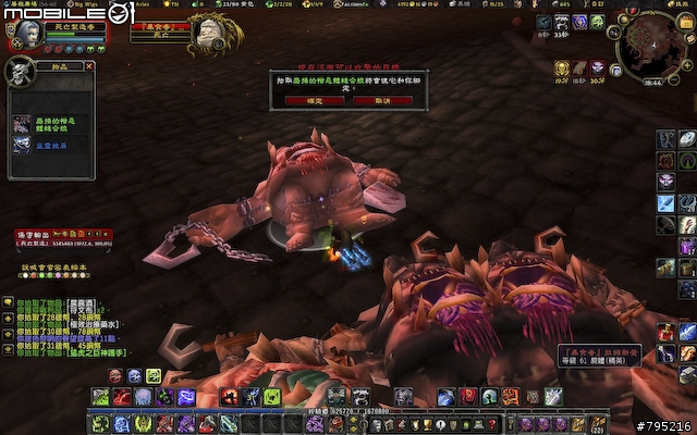 【分享】怨念爆發！死騎單刷斯坦索姆之男爵馬入手記實！