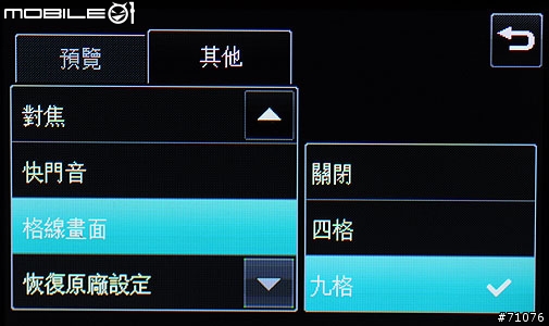 和我一起享用LG KC910八百萬拍照玩酷手機