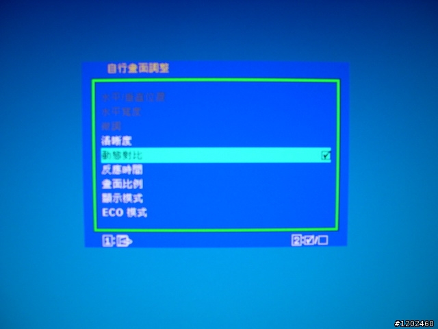 [開箱文]VIEWSONIC VX2433WM 24吋 FULL HD LCD 開箱!