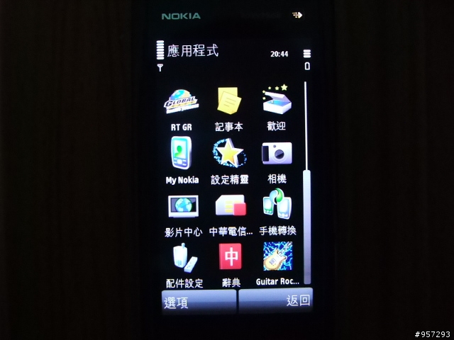 Nokia 5800的應用程式