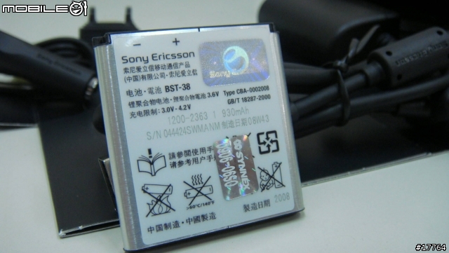 [喚醒體內的W細胞]Sony Ericsson W902 搖滾上市