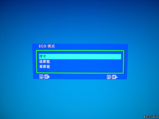 [開箱文]VIEWSONIC VX2433WM 24吋 FULL HD LCD 開箱!