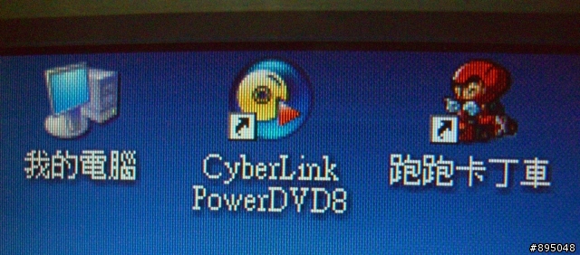 螢幕出現白白的條紋狀??