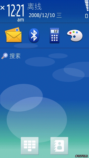 Nokia 5800XpressMusic可用主题。