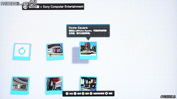 [ITMonth]納豆+韋汝試玩PlayStation Home
