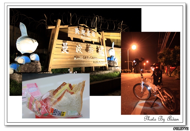 [分享] 令人又愛又恨的蘇花公路~~值回票價唷！