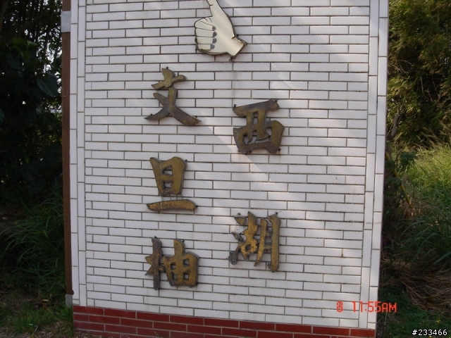 我也完成我的夢想"環島"~~