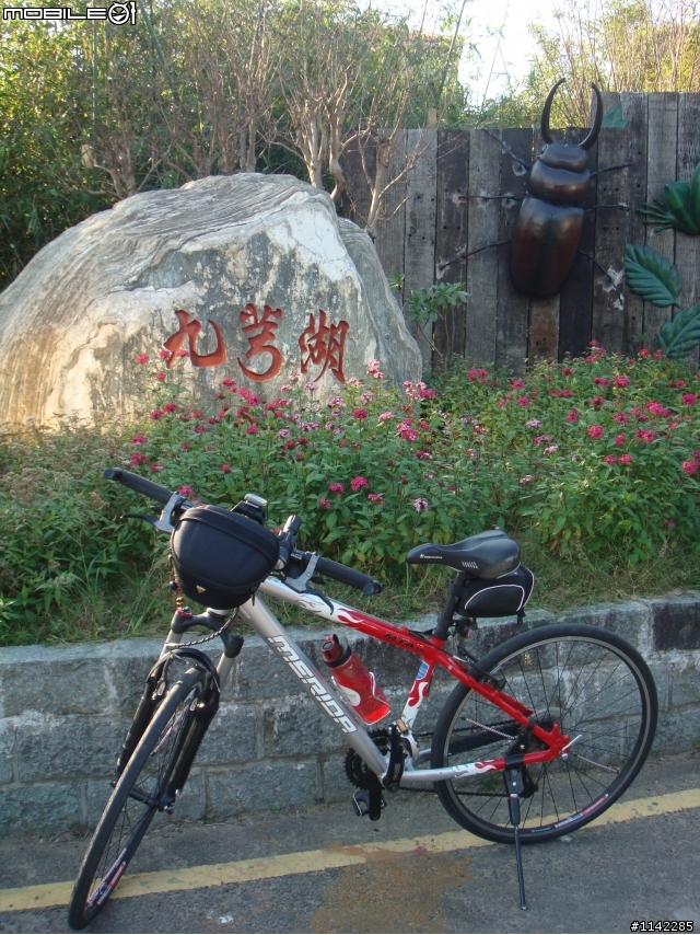 休閒騎路線