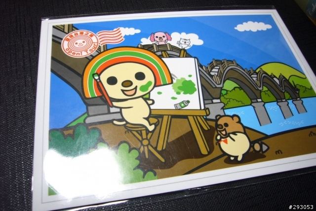 OPEN將 遊台灣  ICASH