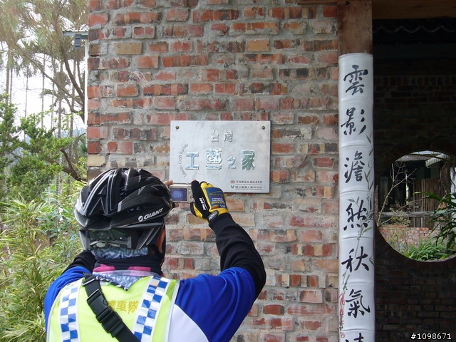 [分享]搖擺大之白河東山柳營吃吃喝喝團－凡骨篇