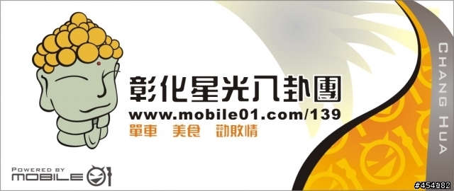 {製作}'彰化星光八卦團_____iCash卡~~`7---11****